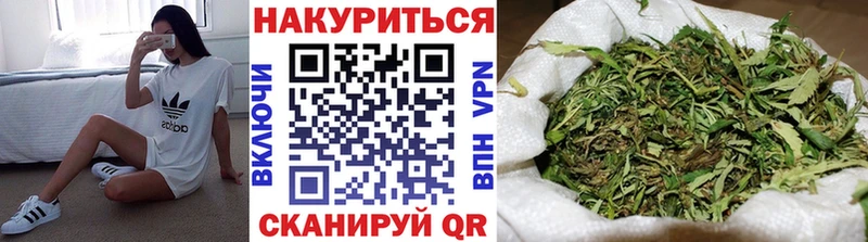 Канабис AK-47  купить   Ачинск 